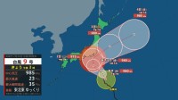 【台風情報】ゆっくりと東北東へ進む　中心付近の最大瞬間風速は35メートルの予想【雨と風の予想シミュレーション】気象庁　台風第9号に関する情報
