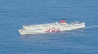 【速報】「商船三井さんふらわあ」の運航フェリー4隻が入港できず 900人乗船　津波警報の影響