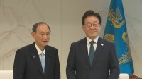 菅元総理が韓国・李大統領と会談　日韓関係発展のため交流や協力を深めていくことで一致