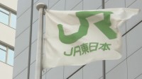【速報】JR東日本　各路線の運転再開見込みを発表　大幅に本数を減らしての運行へ