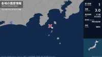 東京都で最大震度1の地震　東京都・東京利島村