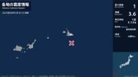 沖縄県で最大震度1の地震　沖縄県・宮古島市