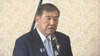 【速報】石破総理「一致団結、日本のため世界のため共に働いてまいりたい」　自民・両院議員総会で結束呼びかけ