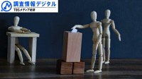 参院選でもみられたSNS選挙の光と影～より重要性を増す有権者のリテラシー～【調査情報デジタル】