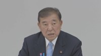 トランプ関税への不安払拭へ石破総理　影響受ける業界への丁寧な説明を各省庁に指示