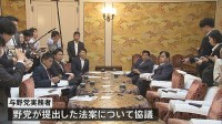 ガソリンの暫定税率廃止めぐり与野党の実務者協議　今年の早い時期の廃止に向け検討することを確認