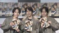 【三つ子パフォーマー・佐藤三兄弟】念願の1st写真集「Mirrors」発売に喜び　双子芸人に教わった「幽体離脱」芸も披露