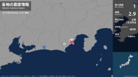 静岡県で最大震度1の地震　静岡県・静岡駿河区、島田市