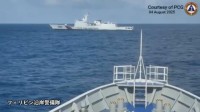 日本供与のフィリピン巡視船が南シナ海で中国海警局の船と対峙　双方が自国の権利を主張　フィリピン側が映像を公開
