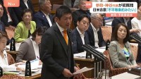 参政党・神谷代表が予算委で初質疑　日米関税交渉は“不平等条約みたい” さらなる交渉求める