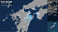 大分県で最大震度3の地震　大分県・佐伯市
