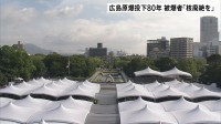 広島 原爆投下80年　平和記念式典に過去最多120の国と地域が参列　米国務省は「和解の精神が同盟強化」と声明