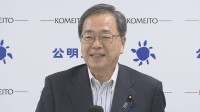 1人2万円の現金給付、公約実現に向け野党とも協議　公明党・斉藤代表