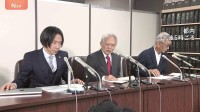 大川原化工機の社長ら会見「心の持ち方、考え方を変えるような形にしないと制度的にやってもなかなか難しい」 検証結果の公表を受け