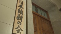維新　あす共同代表選　藤田前幹事長が有力か？