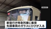 倒木で運転見合わせの京王線　約7時間後に全線で運転再開　約13万人に影響　きょうは始発から通常通りの予定