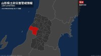 【土砂災害警戒情報】山形県・鶴岡市南部に発表  8日06:17時点
