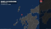 【土砂災害警戒情報】長崎県・壱岐市に発表 10日10:36時点