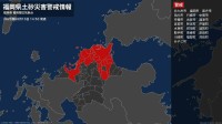 【土砂災害警戒情報】福岡県・田川市、香春町、福智町に発表 10日14:50時点