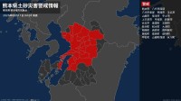 【土砂災害警戒情報】熊本県・八代市西部、宇土市に発表 11日04:05時点