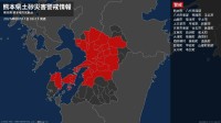 【土砂災害警戒情報】熊本県・苓北町に発表 11日06:15時点