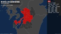 ＜解除＞【土砂災害警戒情報】熊本県・阿蘇市、南阿蘇村 11日07:30時点