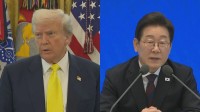 韓国・李在明大統領　25日にトランプ大統領と就任後初の首脳会談へ　訪米前に石破総理とも会談か