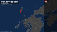 【土砂災害警戒情報】長崎県・下対馬に発表 12日16:10時点