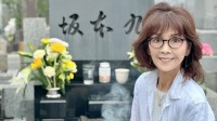 【 柏木由紀子 】坂本九さんの「40年目のお墓参り」　「坂本九をこれからの未来にも」前向きに決意も新た【 日航機事故40年 】