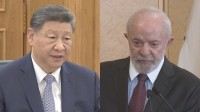 習近平国家主席とブラジル大統領が電話会談　トランプ関税に対抗する方針を確認　ウクライナ情勢でも意見交換