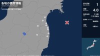 宮城県、福島県で最大震度1の地震　宮城県・角田市、岩沼市、福島県・田村市、福島伊達市、相馬市、南相馬市
