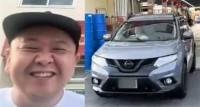 【 サルゴリラ・赤羽健壱 】　念願の「初」マイカー購入　「最高なんだけど！」 【 日産「エクストレイル 】