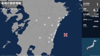 熊本県、大分県、宮崎県で最大震度1の地震　熊本県・熊本美里町、大分県・佐伯市、宮崎県・延岡市、日向市