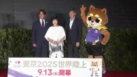 織田裕二さん「ひとつ残らずこの目に焼き付けたい」東京2025世界陸上開幕まで1か月、東京スカイツリーが「江戸紫」色に