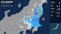 茨城県で最大震度4のやや強い地震　茨城県・笠間市