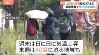 猛烈な残暑…「猛暑日」90地点以上に、来週は関東で再び40℃超も