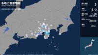 静岡県で最大震度3の地震　静岡県・静岡駿河区