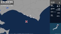 北海道で最大震度1の地震　北海道・新ひだか町、浦河町、様似町
