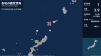 鹿児島県、沖縄県で最大震度1の地震　鹿児島県・天城町、伊仙町、知名町、与論町、沖縄県・国頭村、伊平屋村