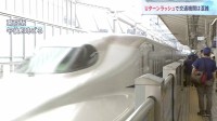 「おばあちゃんといっぱい遊んだ」Uターンラッシュ・ピーク　鉄道はきょう（16日）あすピーク　空の便きょう帰国便ピーク