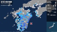 宮崎県で最大震度4のやや強い地震　宮崎県・宮崎美郷町、宮崎市、串間市、国富町