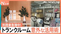 神棚に防災グッズ！？宅配型から屋内型、お手頃価格の屋外型まで！扉を開ければ、こだわりと人生が見えるトランクルーム【それスタ】