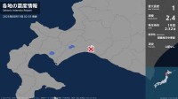 北海道で最大震度1の地震　北海道・安平町