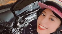【 笠井海夏子 】 “ハーレーに恋した” 感じで動画投稿　愛車バイクとの姿にHALCALI「SO JOY BOY」を当ててハッピー