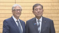 石破総理がビル・ゲイツ氏と会談　グローバルヘルスや途上国へのワクチン普及で意見交換　今後5年で約810億円支援表明