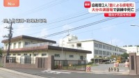 訓練中の自衛隊員2人が死亡　死因は「雷による感電死」と特定　演習場周辺では雷注意報も…大分・日出生台演習場