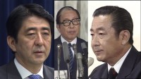 参院選大敗後の自民党総裁の進退は？【TBSアーカイブ秘録】
