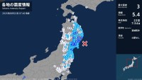岩手県、宮城県で最大震度3の地震　岩手県・大船渡市、釜石市、住田町、盛岡市、北上市、遠野市、一関市