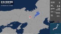 京都府で最大震度1の地震　京都府・亀岡市