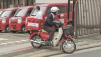 日本郵便　原付バイク配達員でも「アルコールチェック15万件以上不適切」　約61万件のうち　自主調査の結果を公表